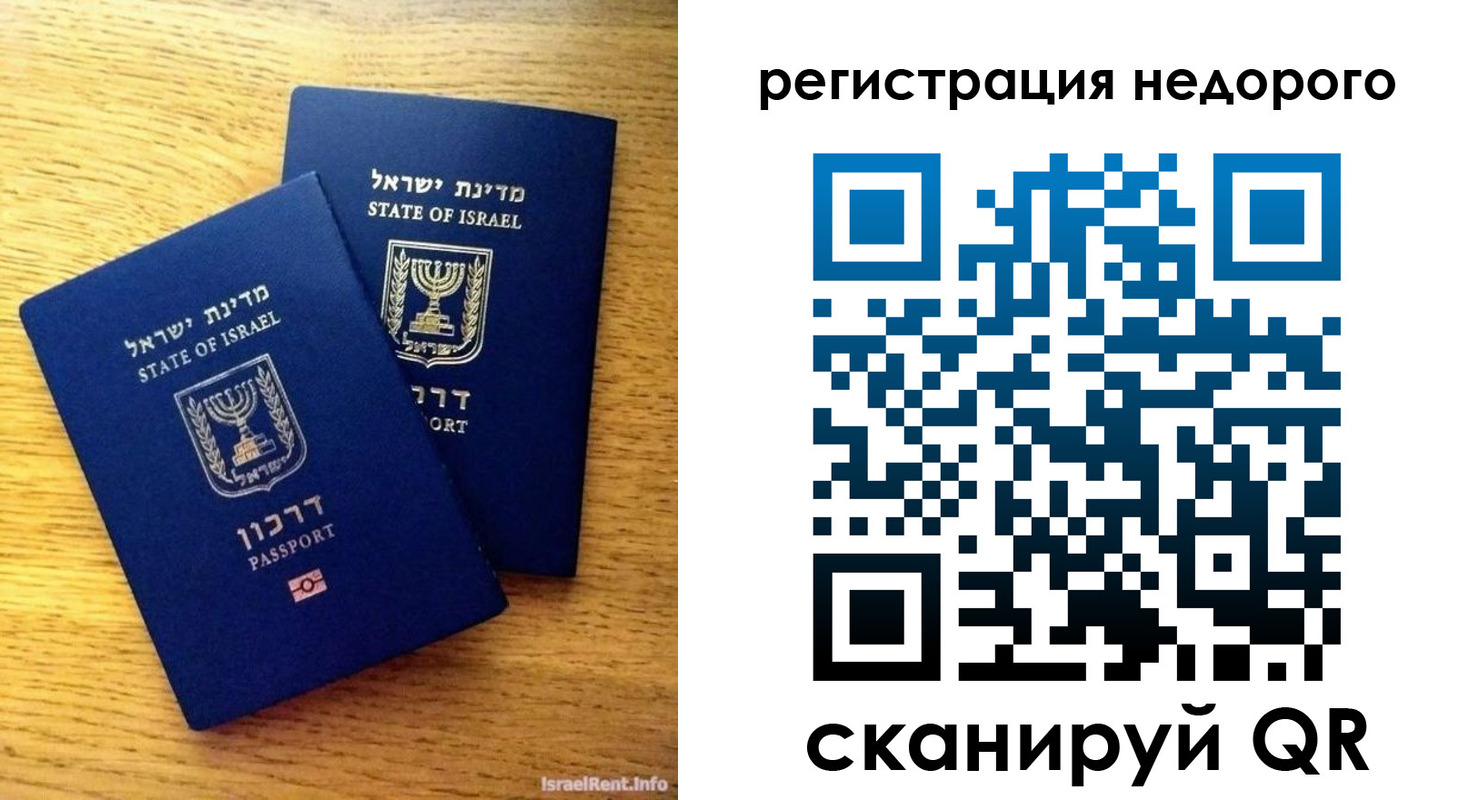 прописка для кредита в Новочеркасске