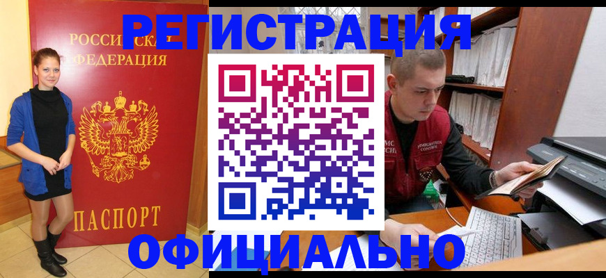 форма 3 в Новочеркасске